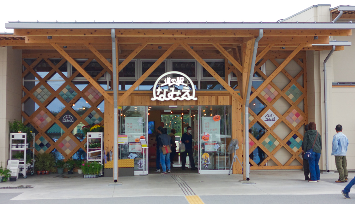 NEW OPEN! “道の駅なみえ” ReFutaba